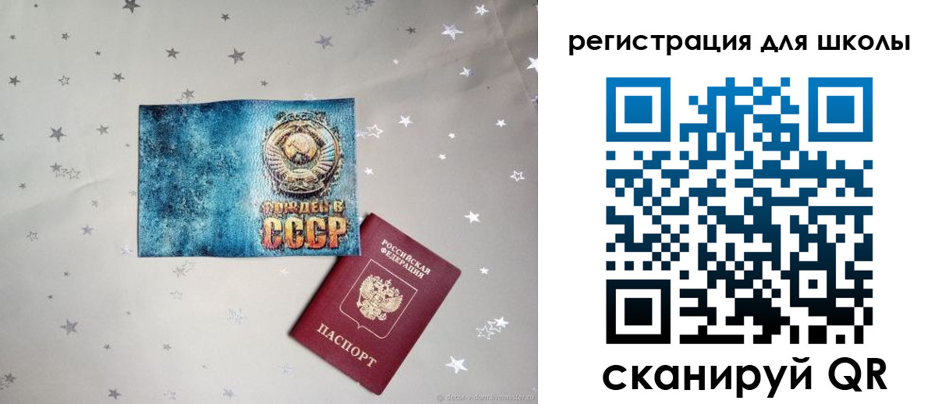 прописка поиск в Ухте