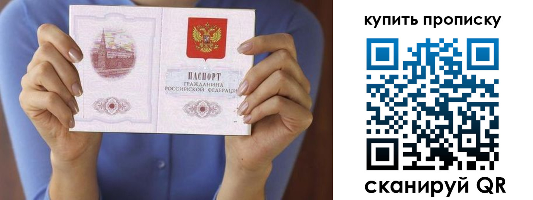 временная регистрация адрес в Ухте