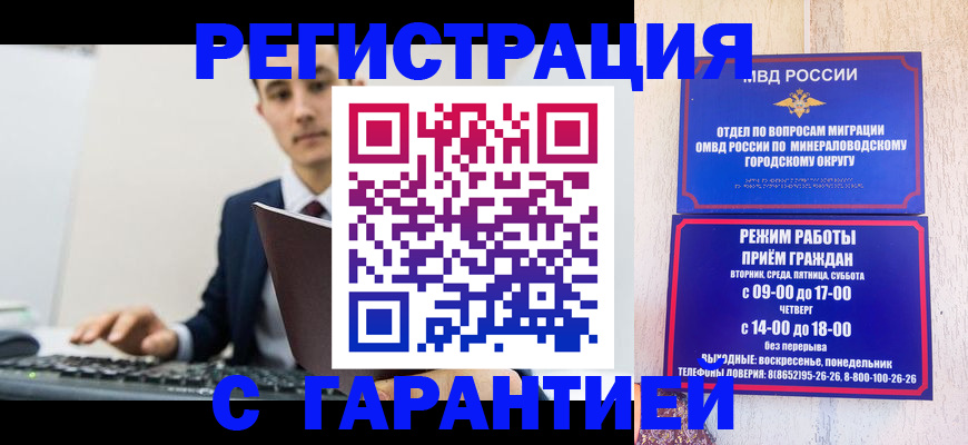 регистрация для дет. сада в Ухте